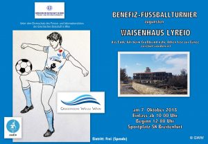 Αφίσα του ποδοσφαιρικού τουρνουά.