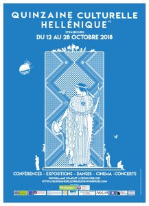 Το πόστερ των εκδηλώσεων που περιλαμβάνονταν στο Δεκαπανθήμερο ελληνικού πολιτισμού στο Στρασβούργο.