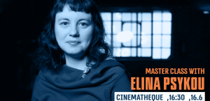 21ο Διεθνές Φεστιβάλ Σπουδαστών Κινηματογράφου