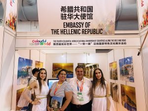 Άποψη του ελληνικού περιπτέρου στην 4η διεθνή πολιτιστική έκθεση Colorful World, στο Πεκίνο.