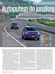 Οδοιπορικό από το Βελιγράδι μέχρι τη Λευκάδα