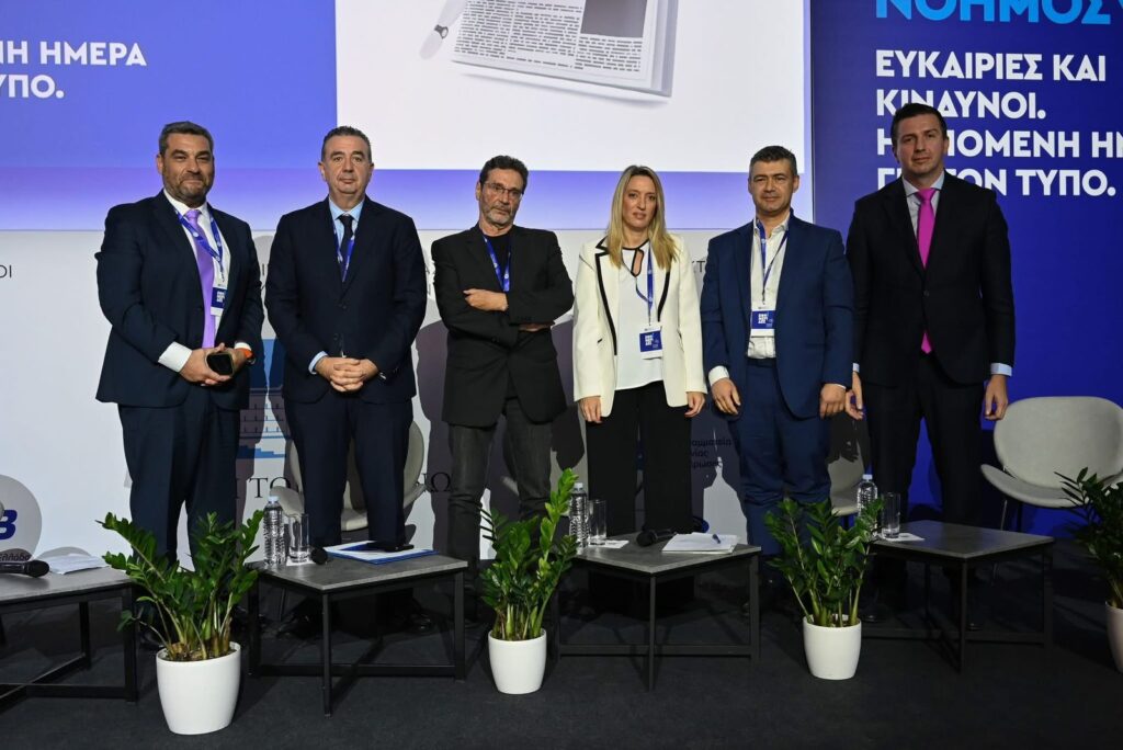 Συμμετοχή του ΓΓΕΕ Δημήτρη Κιρμικίρογλου στο 3ο διεθνές συνέδριο της ΕΙΗΕΑ