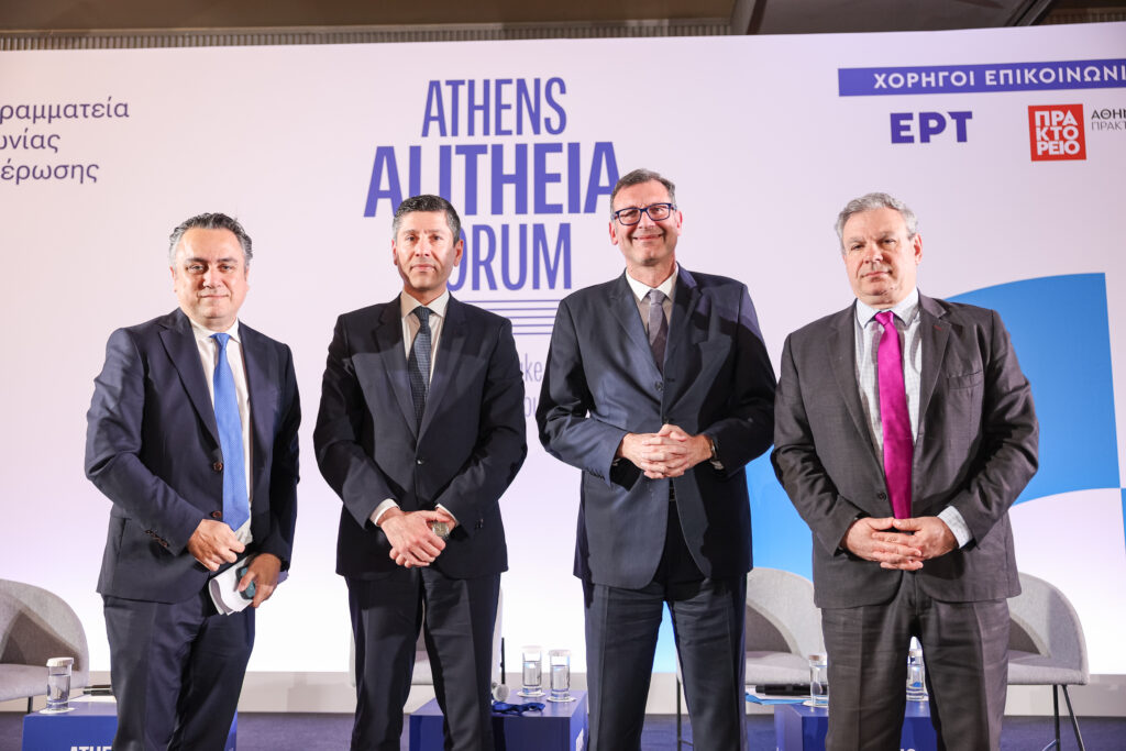 Athens Alitheia Forum: «Τα Fake News βλάπτουν σοβαρά την οικονομία»