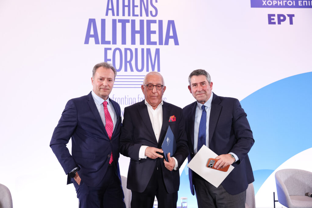 Athens Alitheia Forum «Η διαχρονική εξέλιξη και η ποιότητα του κοινοβουλευτικού διαλόγου» στο επίκεντρο συζήτησης του Προέδρου της Βουλής Νικήτα Κακλαμάνη
