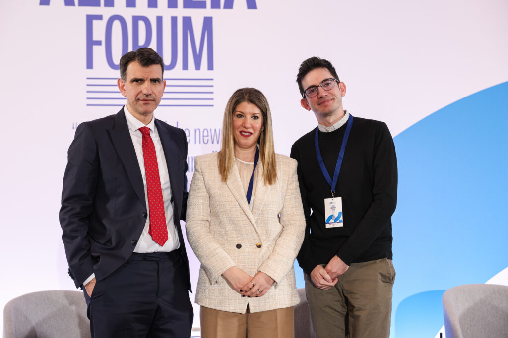 Παρουσίαση έρευνας Athens Alitheia Forum «Οικοσυστήματα δυσπιστίας: παραπληροφόρηση σε μια δημοκρατία διαδοχικών κρίσεων»