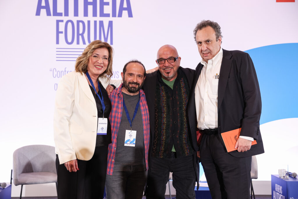 Τέταρτο πάνελ Athens Alitheia Forum “Η δημιουργική ελευθερία ως δικαίωμα”