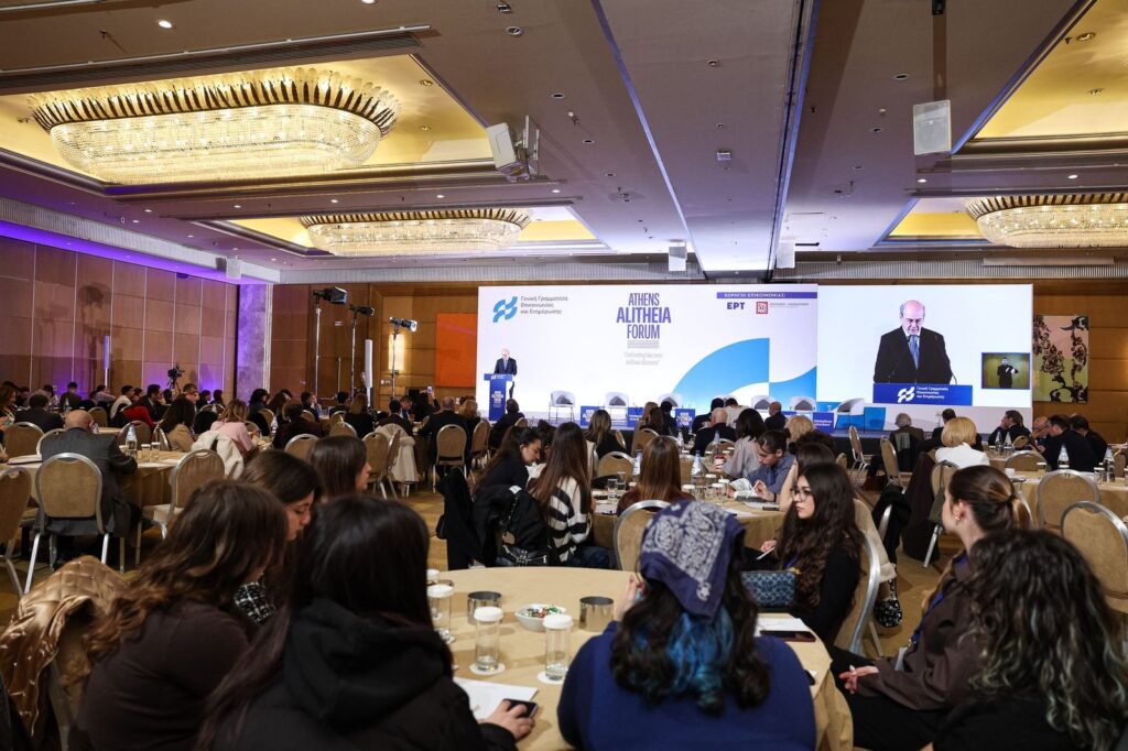 Έναρξη εργασιών δεύτερης ημέρας ATHENS ALITHEIA FORUM- Χαιρετισμός του Αντιπροέδρου της Κυβέρνησης Κωστή Χατζηδάκη