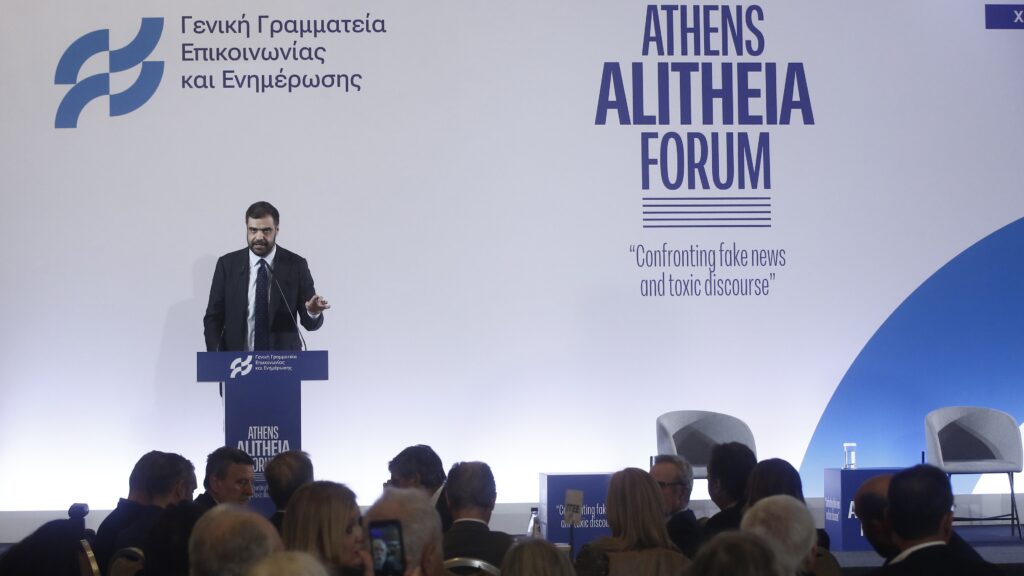 Athens Alitheia Forum  “Confronting fake news and toxic discourse”  Ομιλία του Υφυπουργού παρά τω Πρωθυπουργώ και Κυβερνητικού Εκπροσώπου Παύλου Μαρινάκη