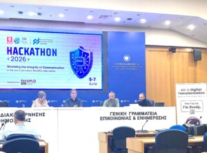 Δ.Κιρμικίρογλου: “Ενημερωμένος πολίτης και θεσμική ετοιμότητα συνθέτουν την ασπίδα μας απέναντι στην παραπληροφόρηση”